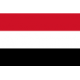 اليمن