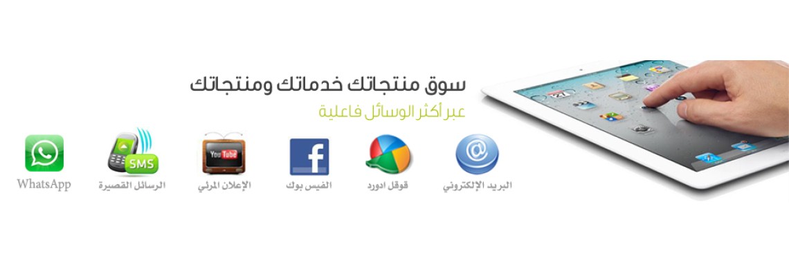 تسويق