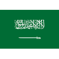 السعودية